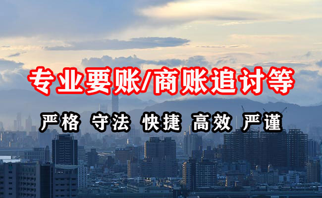 封丘收债公司